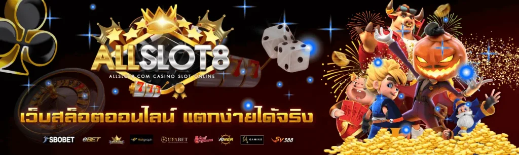 allslot8